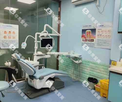 深圳康悦口腔诊疗室