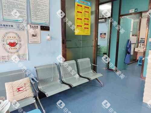 深圳康悦口腔休息区
