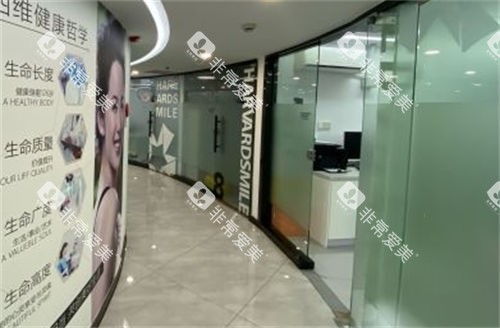 上海亿大口腔走廊环境 (2)