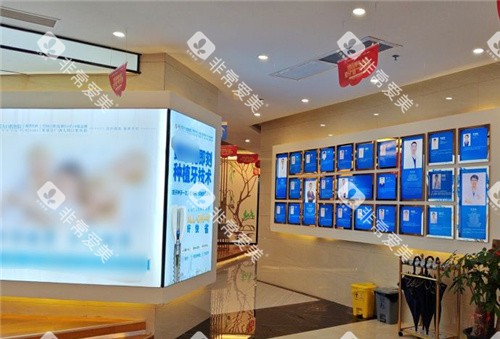 南宁蓝天口腔内部环境 南宁蓝天口腔内部环境