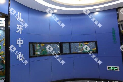 嘉兴平湖德康口腔儿牙中心环境图 嘉兴平湖德康口腔儿牙中心环境图