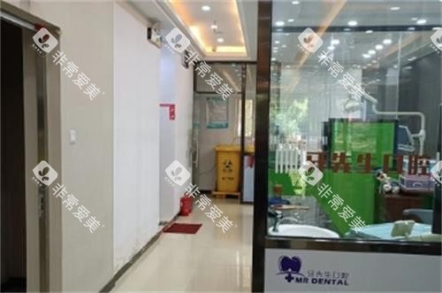 南京牙先生口腔环境图