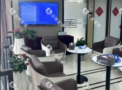 南京江宁牙管家口腔休息区