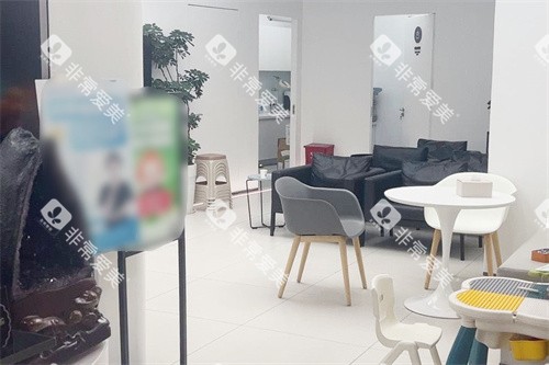 南京马泷齿科休息区