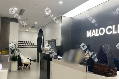 南京马泷齿科前台环境