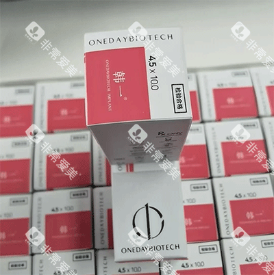 韩一种植牙外包装照片 韩一种植牙外包装照片