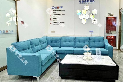 宁波慈溪圣甬口腔门诊部休息区 宁波慈溪圣甬口腔门诊部休息区