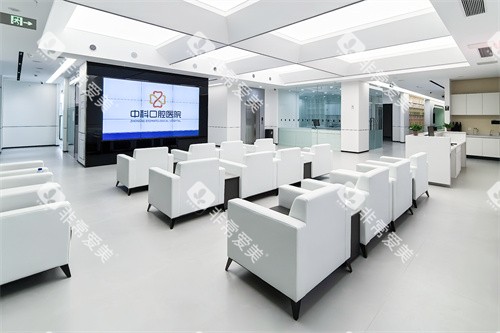 霸州中科口腔医院等候区