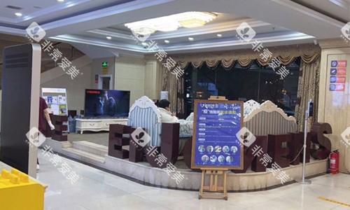 廊坊圣洁口腔医院大厅