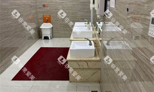 廊坊圣洁口腔洗漱区