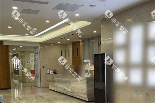 青岛优诺口腔市北总院服务台 青岛优诺口腔市北总院服务台