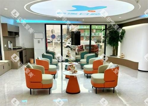 大庆华溪口腔接待区 大庆华溪口腔接待区