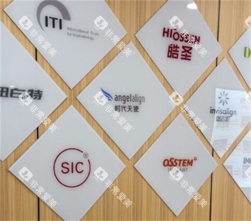 溧阳金铂利口腔展示墙