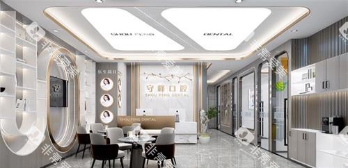 济南守峰口腔医院大厅