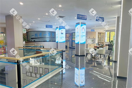 湘乡民铭口腔楼上大厅