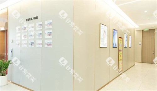 南京金铂利口腔环境图