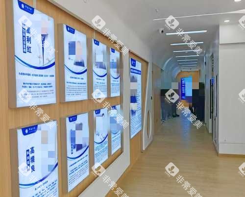 安平华姿口腔展示墙