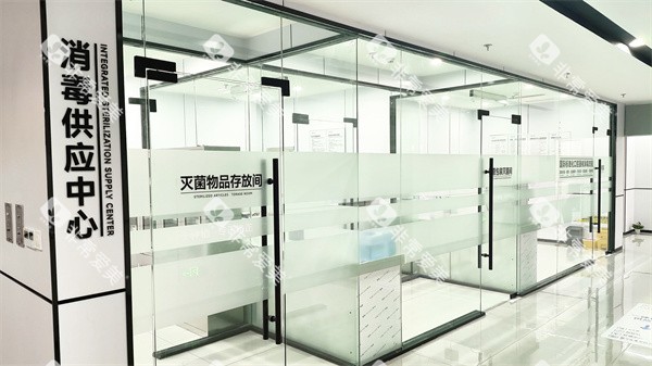 亳州德诺口腔消毒中心