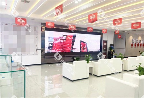 亳州德诺口腔休息区