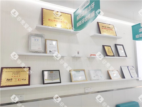 濮阳柏林牙医口腔证书展示区 濮阳柏林牙医口腔证书展示区