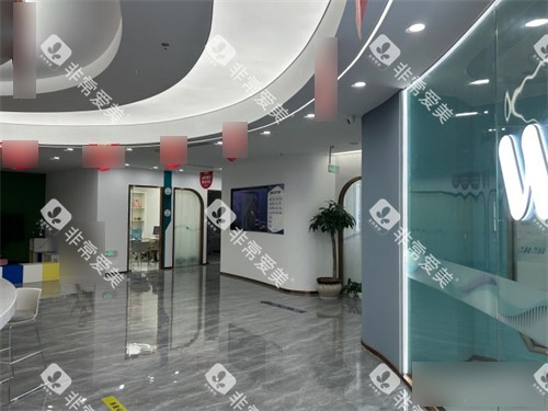 福州维乐口腔(鼓楼五四路院)内部环境 福州维乐口腔(鼓楼五四路院)内部环境