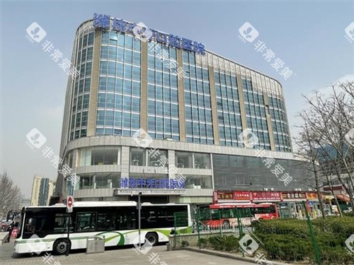 潍坊中牙口腔医院外观大楼 潍坊中牙口腔医院外观大楼