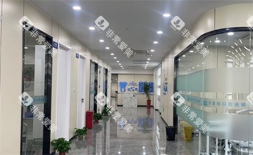 无锡牙坐标口腔