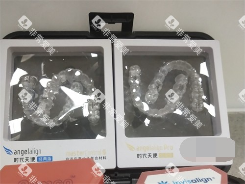 牙齿矫正牙套时代天使