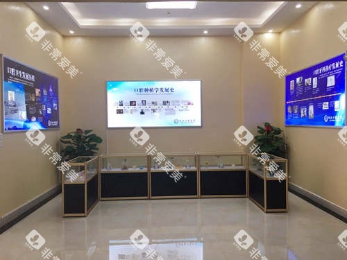 湛江市珠江口腔医院展示柜