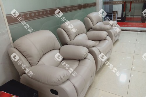 廉江佳雅口腔休息区图