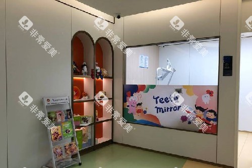 湛江柏乐口腔儿童候诊区