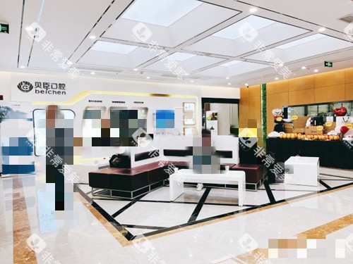 成都锦江贝臣口腔大厅