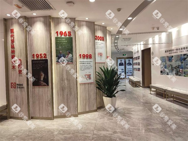 石家庄中诺口腔发展历程