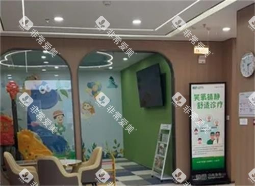 平顶山植得口腔大厅环境