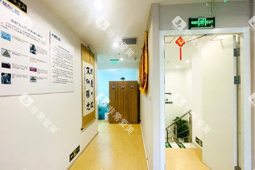 北京瑞泰口腔医院（陶然亭分院）治疗区图