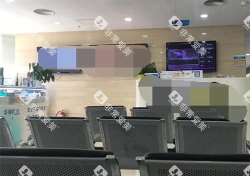 北京瑞泰口腔大厅