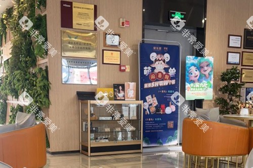 重庆美即适口腔大厅图