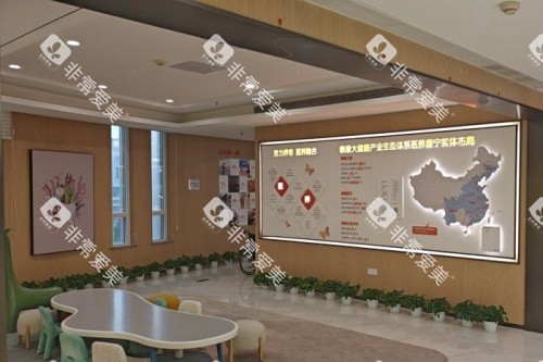 北京拜博口腔(公主坟店)等待区