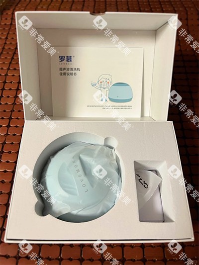 罗慕牙齿矫正超声波清洗