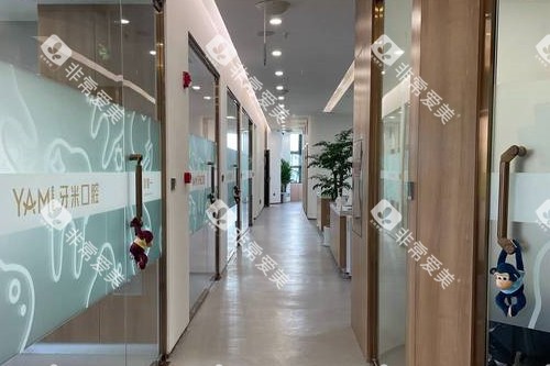 德阳牙米口腔走廊