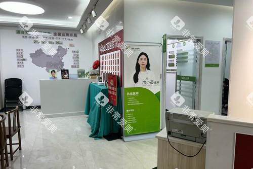 南安海丝口腔大厅图