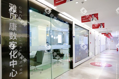 长沙雅贝康口腔数字治疗中心图