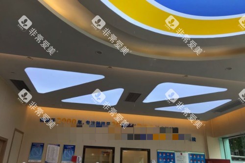 玉林蓝天口腔环境