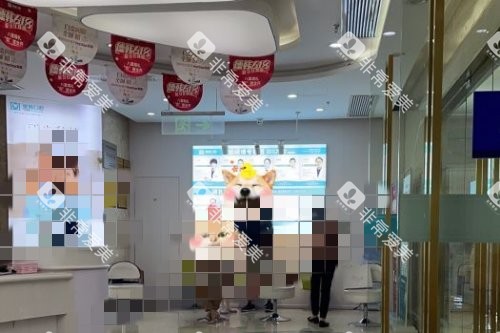 武汉德韩口腔环境图