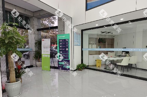 徐州新沂苏贝口腔大厅图