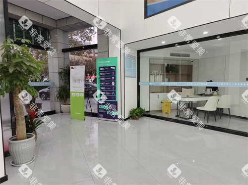 徐州新沂苏贝口腔门诊部环境 徐州新沂苏贝口腔门诊部环境