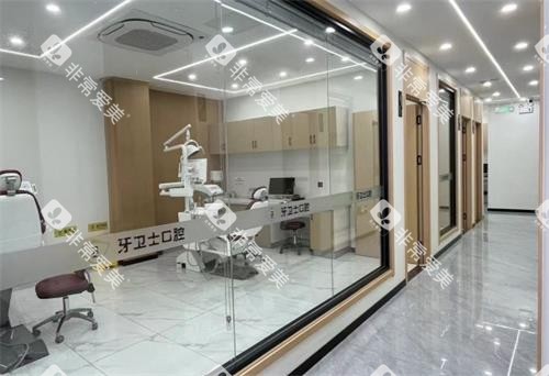 江苏徐州邳州牙卫士口腔诊室