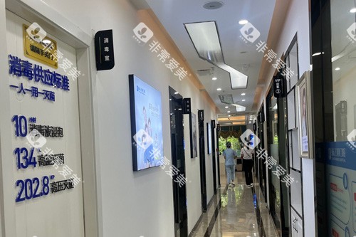 海口植之道口腔走廊图 海口植之道口腔走廊图