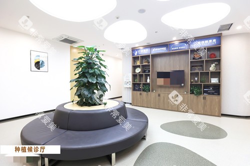 成都锦江贝臣口腔环境 成都锦江贝臣口腔环境