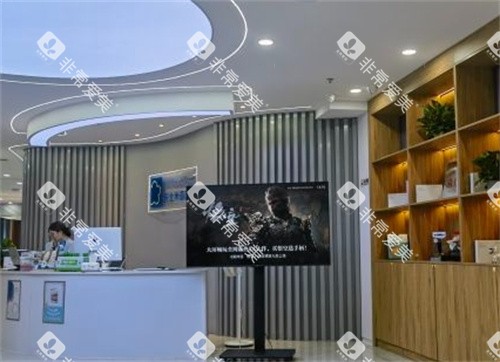 南昌米亚口腔前台 南昌米亚口腔前台